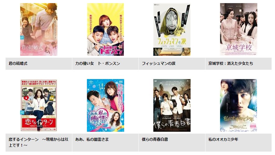 パク・ボヨン　ドラマ